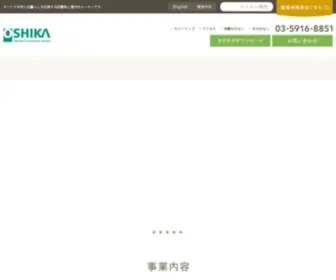 Oshika.co.jp(木材用接着剤) Screenshot