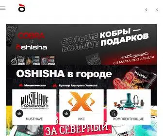Oshisha.net(интернет) Screenshot