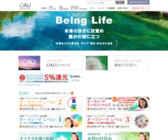 Oshoartunity.com(本来の自分に目覚め誰かの役に立つ) Screenshot