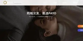 Oshookup.com(同城约会) Screenshot