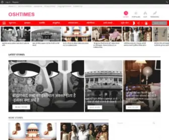 Oshtimes.com(Oshtimes Home) Screenshot