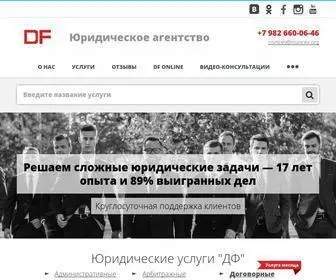 Osincev.org(ЮРИСТ) Screenshot