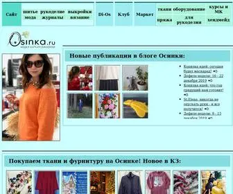 Osinka.ru(Осинка) Screenshot