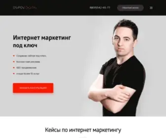 Osipov-Digital.ru(Domain has been assigned) Screenshot