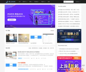 Osjava.cn(中文JAVA开源技术交流社区) Screenshot