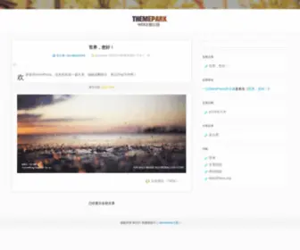 OSJ.cc(郁建国设计) Screenshot