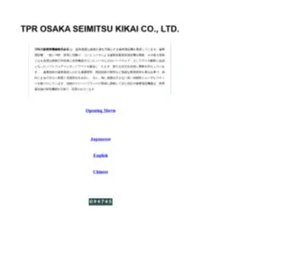 OSK-Corp.co.jp(Welcome TPR OSAKA SEIMITSU KIKAI CO) Screenshot