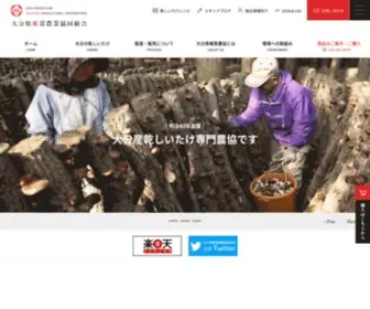 OSK-Shiitake.or.jp(大分県椎茸農業協同組合) Screenshot