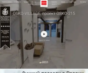 Osko-Village.ru(Элитный коттеджный поселок в пригороде Санкт) Screenshot