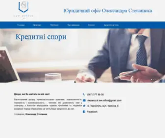 Oslawoffice.com.ua(Oslawoffice) Screenshot