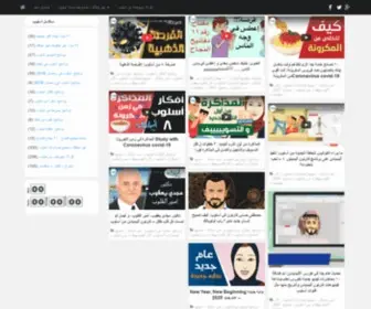 Osloop.com(OsLoop أسلوب) Screenshot