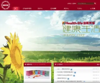 Oslostil.com(黔东南毯档金融服务有限公司) Screenshot