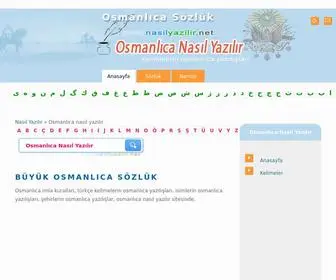 Osmanice.com(Osmanlıca) Screenshot