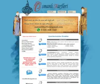 Osmanliharfleri.com(OSMANLI HARFLERİ) Screenshot