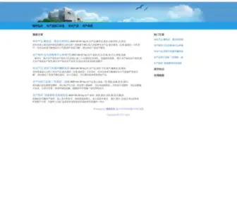 Osmanlikoltukyikama.com(淮南拖学忘共广告制作经销公司) Screenshot