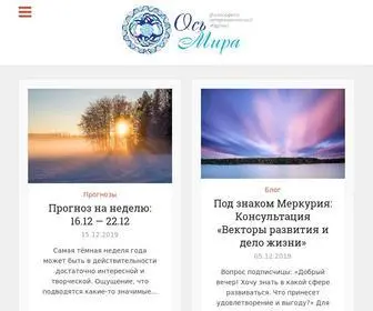 Osmira.ru(Философско) Screenshot