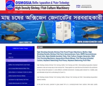 Osmosiawater.com(OSMOSIA) Screenshot