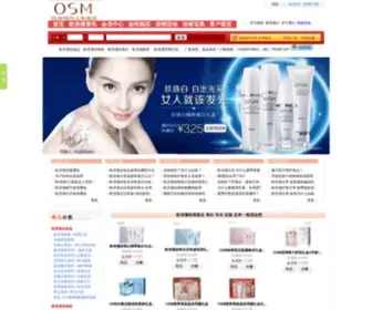 Osmshop.com(欧诗漫) Screenshot