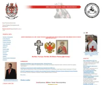 Osmthrussia.ru(Общественное) Screenshot