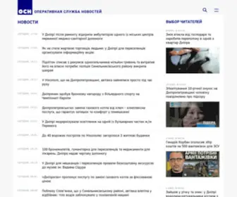 OSN.com.ua(OSN) Screenshot