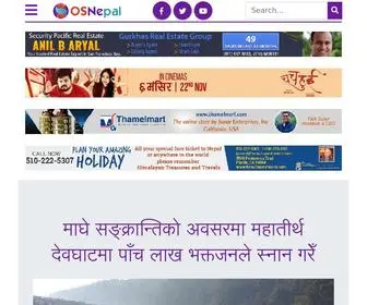 Osnepal.com(होमपेज) Screenshot