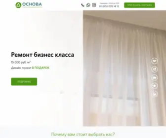 Osnova.org(Основа) Screenshot