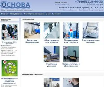 Osnova.pw(Оборудование) Screenshot