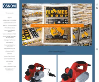 Osnovi.com(е интернет магазин) Screenshot