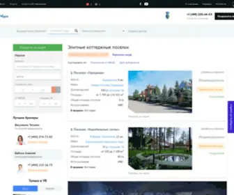 Osobnyaki.ru(Элитные коттеджные поселки) Screenshot