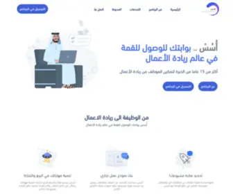 Ososreyada.com(أسس) Screenshot