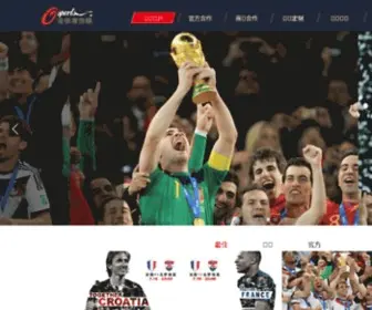 Osports.com.cn(全体育传媒) Screenshot