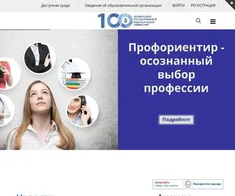 Ospu.ru(Nginx) Screenshot