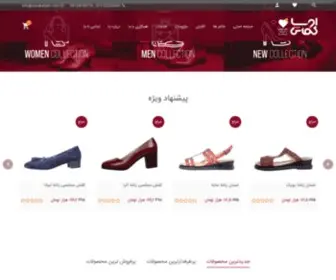 Ossakafash.com(فروشگاه اینترنتی کیف و کفش مردانه زنانه) Screenshot