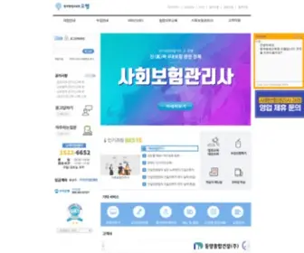 Ossem.co.kr(오쌤) Screenshot