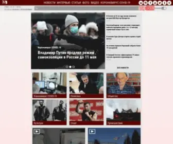 Ossetia.news(Новости Осетии) Screenshot