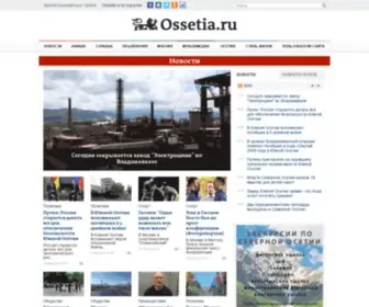 Ossetia.ru(осетия) Screenshot