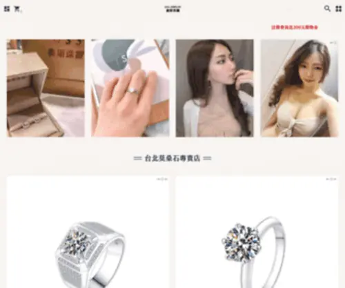 Ossjewelry.com.tw(ShopStore 網路開店平台) Screenshot