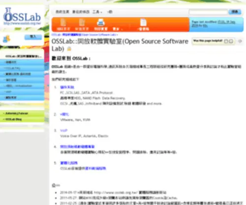 Osslab.org.tw(Dit domein kan te koop zijn) Screenshot