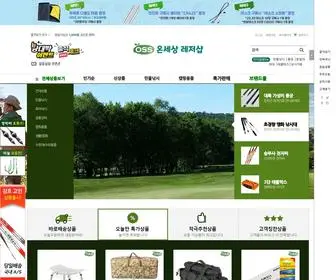 OSSLSS.com(OSS(온세상)) Screenshot