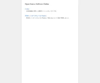 OSS.onl(Open Source Software Online) Screenshot