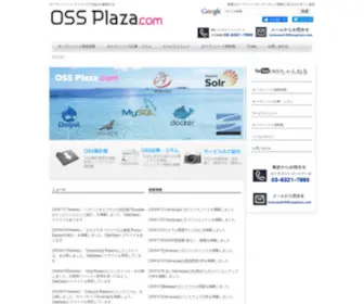 Ossplaza.com(トップページ) Screenshot