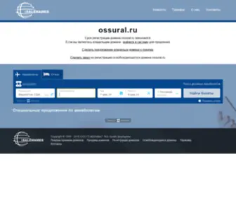 Ossural.ru(Ossural) Screenshot