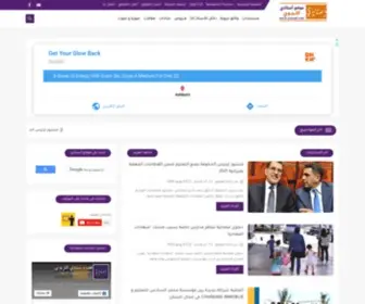 Ostaadi.com(موقع) Screenshot