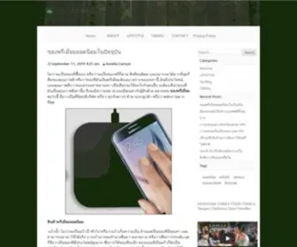 Ostabika.com(Ostabika Internet Web Directory) Screenshot