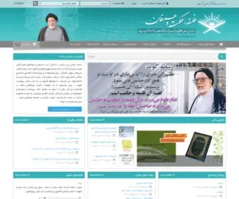 Ostad-Mosavi.com(وب) Screenshot