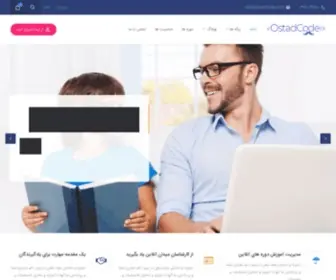Ostadcode.com(盈彩网) Screenshot