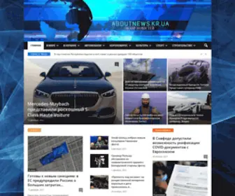 Ostaz.ru(Ежедневный) Screenshot