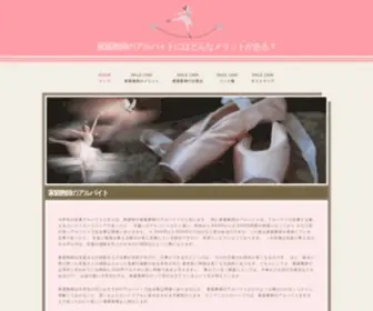 OSTCBPT.com(国) Screenshot