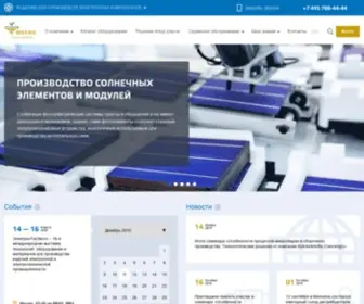 Ostec-Micro.ru(Остек) Screenshot