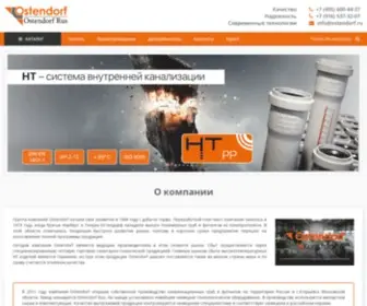 Ostendorf.ru(Представительство в России компании Ostendorf Kunststoffe) Screenshot